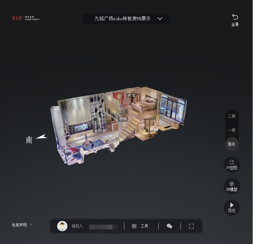 安吉九铭广场SOHO公寓VR全景案例